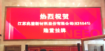 半岛·官方页网站登录入口-半岛online(中国)挂牌成功